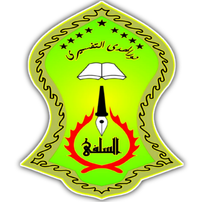 logosalafiyyah